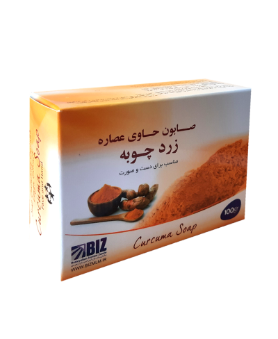 صابون دست و صورت زردچوبه - پک ٣ عددی