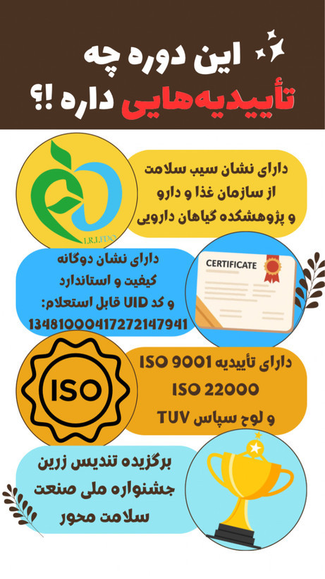 دوره لاغری قرص سوپر اسپیرولینا (VIP) لاغری 20 تا 26 کیلوگرم در 90 روز