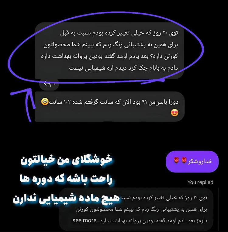 افزایش حجم باسن