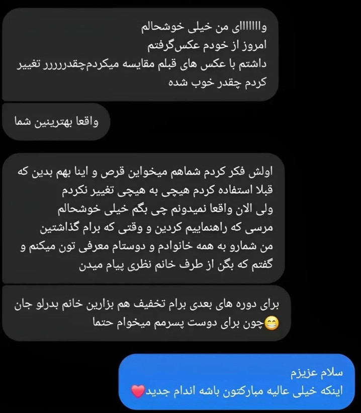 افزایش حجم باسن